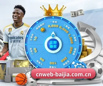 cnweb-baijia.com.cn APP